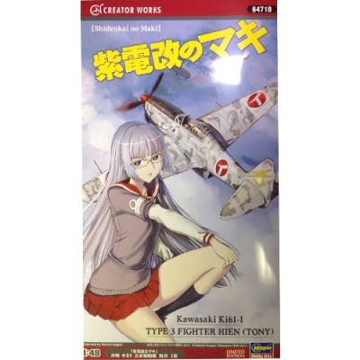 [���ܼ�] BH64718 [Hasegawa] BH64718 1/48 Shindenkai No Maki Kawasaki Ki61-I Type 3 Fighter Hien (Tony)