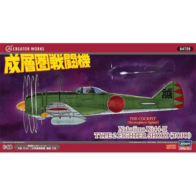 [���ܼ�] BH64729 [Hasegawa] BH64729 1/48 Stratosphere Fighter Nakajima Ki44-II Type 2 Fighter Shoki (Tojo)