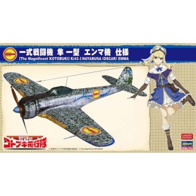 [���ܼ�] BH52198 [Hasegawa] BH52198 1/48 The Kotobuki Squadron in the Wilderness Nakajima Ki-43 I Hayabusa Enma