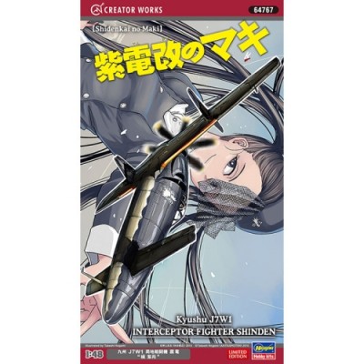 [���ܼ�] BH64767 [Hasegawa] BH64767 1/48 Shidenkai no Maki J7W1 Shinden Felix Maki Sion