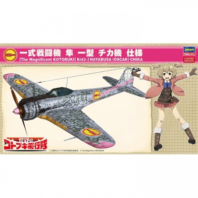 [���ܼ�] BH52204 [Hasegawa] BH52204 1/48 [The Magnificent KOTOBUKI Squadron in the Wilderness] Nakajima Ki-43 I Hayabusa Chika