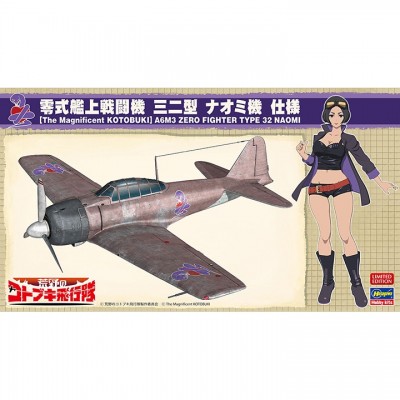 [���ܼ�] BH52207 [Hasegawa] BH52207 1/48 The Kotobuki Squadron in the Wilderness Mitsubishi A6M3 Zero Fighter Type 32 Naomi