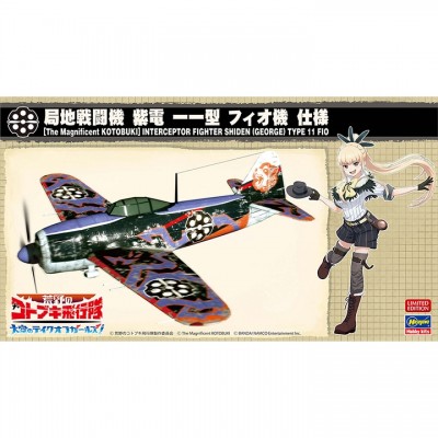 [���ܼ�] BH52233 [Hasegawa] BH52233 1/48 The Kotobuki Squadron in the Wilderness SHIDEN Shiden Fio