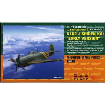 [ܼ] BPPD-11 [PLATZ] BPPD-11 1/144 Shiden Kai (George) Early Version (2 Kits in A Box)