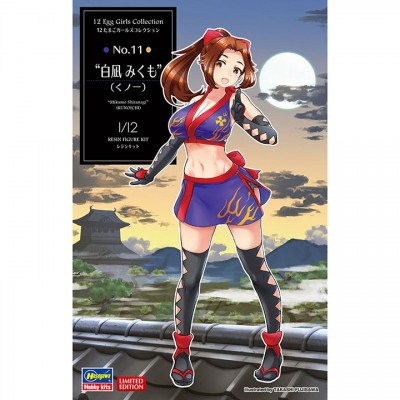 [ܼ] BH52269 [Hasegawa] BH52269 1/12 12 Egg Girls Collection No.11 Siranagi Mikumo-Female Ninja Kunoichi-SP469