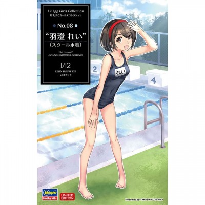 [ܼ] BH52260 [Hasegawa] BH52260 1/12 SP460 12 Egg Girls Collection No.08 Rei Hazumi