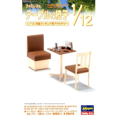 [ܼ] BH62007 [Hasegawa] BH62007 1/12 Family Restaurant Table & Chair