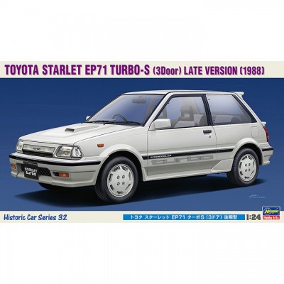 [ܼ] BH21132 [Hasegawa] BH21132 1/24 Toyota Starlet EP71 Turbo S (3dr) Late Type