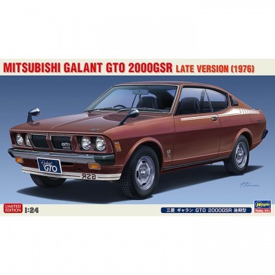 [ܼ] BH20400 [Hasegawa] BH20400 1/24 Mitsubishi Galant GTO 2000 GSR Late Type