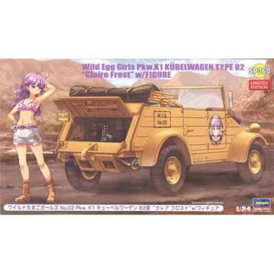 [ܼ] BH52160 [Hasegawa] BH52160 1/24 Wild Egg Girls Pkw.K1