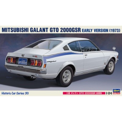 [ܼ] BH21130 [Hasegawa] BH21130 1/24 Mitsubishi GTO 2000GSR Early Type
