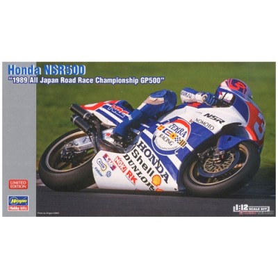 [ܼ] BH21717 [Hasegawa] BH21717 1/12 Honda NSR500