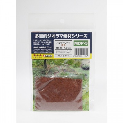 [ܼ] BPMDP-5 [PLATZ] BPMDP-5 Powder Foliage Leaves : Green (0.5-1.5mm)