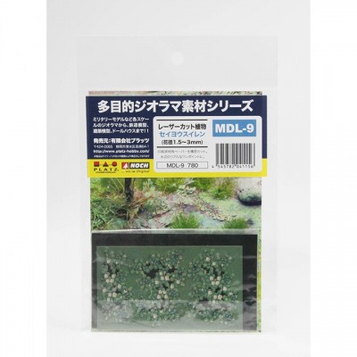 [ܼ] BPMDL-9 [PLATZ] BPMDL-9 Laser Cut Fern / Nymphaea Alba (Grass Height: 1.5 ~ 3 mm)
