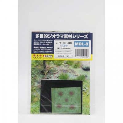[ܼ] BPMDL-8 [PLATZ] BPMDL-8 Laser Cut Fern / Persicaria Hydropiper (Grass Height: 7~ 10mm)