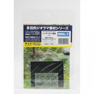 [ܼ] BPMDL-7 [PLATZ] BPMDL-7 Laser Cut Fern / Phragmites (Grass Height: 10mm)