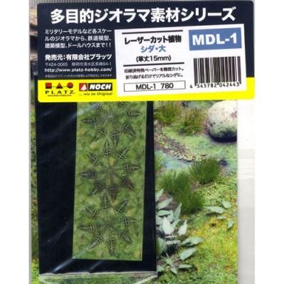 [ܼ] BPMDL-1 [PLATZ] BPMDL-1 Laser Cut Plant Fern / Large (Grass Height: 15mm)