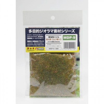 [ܼ] BPMDP-9 [PLATZ] BPMDP-9 Powder Foliage Leaves (2.5mm)