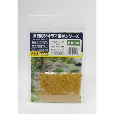 [ܼ] BPMDP-6 [PLATZ] BPMDP-6 Powder Foliage Leaves : Yellow (0.5-1.5mm)