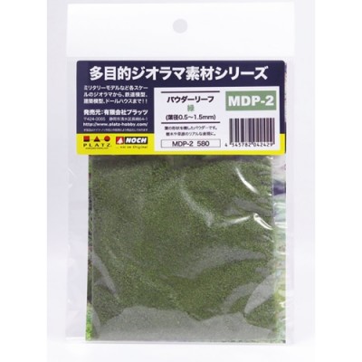 [ܼ] BPMDP-2 [PLATZ] BPMDP-2 Powder Foliage/ Green(0.5-1.5mm)