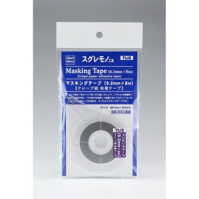 [ܼ] BH71048 [Hasegawa] BH71048 TL18 Masking Tape (0.2mm x 8m)-ŷ 