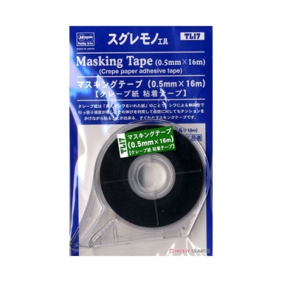 [ܼ] BH71047 [Hasegawa] BH71047 Masking Tape (0.5mm X16m)