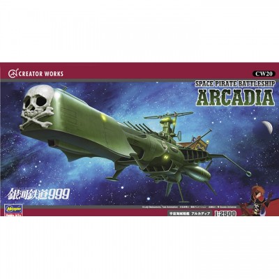 [ܼ] BH64520 [Hasegawa] BH64520 1/2500 CW20 Space Pirate Battle Ship Arcadia