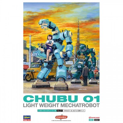 [ܼ] BH64521 [Hasegawa] BH64521 1/35 CW21 Mechatro Chubu 01 No.01 Light Green & Green