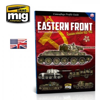 [ܼ] CG6007 [MIG AMMO] CG6007 EASTERN FRONT RUSSIAN VEHICLES 1935-1945 CAMOUFLAGE GUIDE ( English)