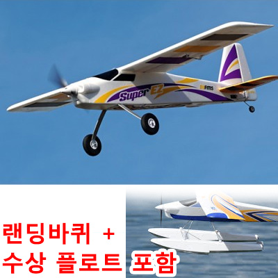 [ܼ]  [FMS] 1200mm  V4  ÷Ʈ (EPO) PNP (, ӱ, , , ̷,  + ÷Ʈ )