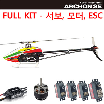 [ܼ] E5SE-1002 2021  500   SE Full Kit - , , ӱ 
