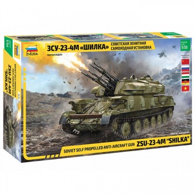 [���ܼ�] BZ3635 [Zvezda] BZ3635 1/35 ZSU-23 Shilka Soviet self-propelled anti-aircraft gun