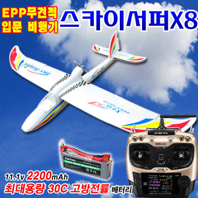 [���ܼ�]  ���� ��ī�̼��� X8 FPV- �Թ��ڿ� ������ EPO ��ü + ������ũ AT9S Pro ������ 12ä�� ������ ���� Ǯ��