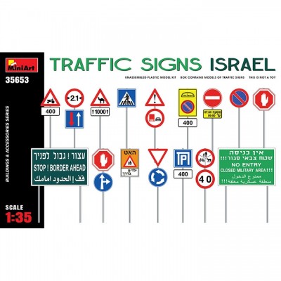 [ܼ] BE35653 [Miniart] BE35653 1/35 Traffic Signs. Israel