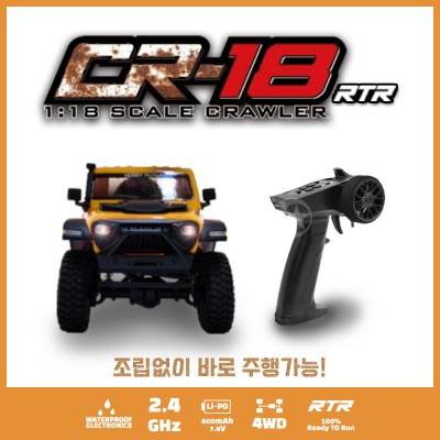 [ܼ]  [HobbyPlus] CR-18 ũ佺 1/18  ̴ ũ﷯ RTR (ο ÷)
