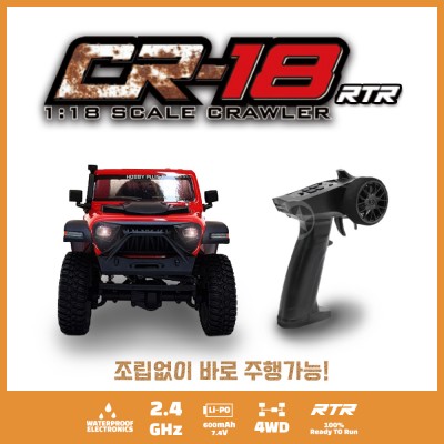 [ܼ]  [HobbyPlus] CR-18 ũ佺 1/18  ̴ ũ﷯ RTR ( ÷)