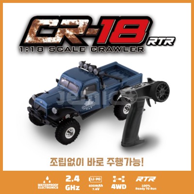 [ܼ]  [HobbyPlus] CR-18 ϺƮ 1/18  ̴ ũ﷯ RTR ( ÷)