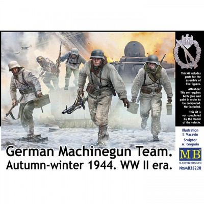 [ܼ] CM35220 [MasterBox] CM35220 1/35 German Machinegun Team Autumn-winter 1944. WW II