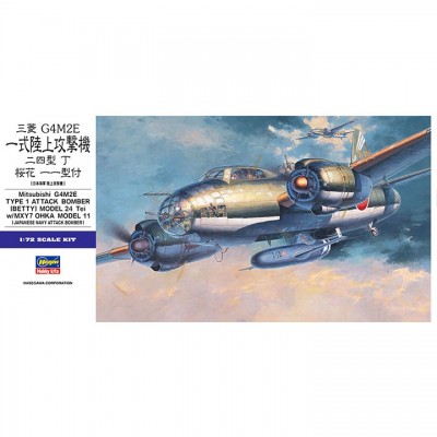 [���ܼ�] BH00550 [Hasegawa] BH00550 1/72 E20 Mitsubishi G4M2E Type 1 Bomber w/Ohka 11