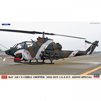 [ܼ] BH02387 [Hasegawa] BH02387 1/72 Bell AH-1S Cobra Chopper 2018/2019 Akeno Special