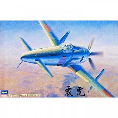 [���ܼ�] BH09122 [Hasegawa] BH09122 JT22 1/48 J7W1 Shinden