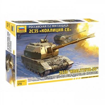 [���ܼ�] BZ5055 [Zvezda] BZ5055 1/72 Koalitsya-SV 2S35 Self Propell Howitzer