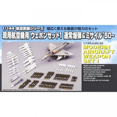 [ܼ] BPAW-1 [PLATZ] BPAW-1 1/144 Modern Aircraft Weapon Set 1 1950 - /- 