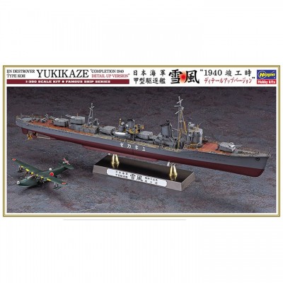 [ܼ] BH40106 [Hasegawa] BH40106 1/350 Yukikaze Completion 1940 Detail Up Version