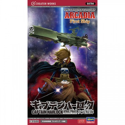 [ܼ] BH64794 [Hasegawa] BH64794 1/2500 Captain Harlock Space Pirate Dimension Voyage Space Pirate Battle Ship Arcadia 1st Warship