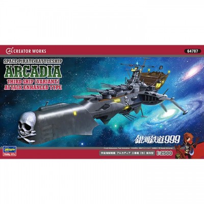 [ܼ] BH64787 [Hasegawa] BH64787 1/2500 Space Pirate Battleship ARCADIA
