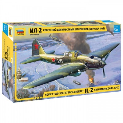 [���ܼ�] BZ4826 [Zvezda] BZ4826 1/48 IL-2 Stormovik mod.1943