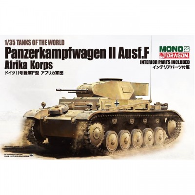 [ܼ] BDMD002 [Dragon] BDMD002 1/35 Pz.Kpfw.II Ausf.F Afrika Corps