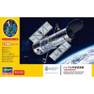 [ܼ] BH52326 [Hasegawa] BH52326 SP526 1/200 Hubble Space Telescope 20th Anniversary of Renovation