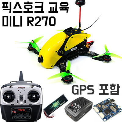 [ܼ]  [/ ̴ ] R270 Ƚȣũ GPS /   + ũ T8FB 8ä   Ǯ
